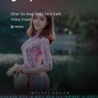 RIFAKAT KHAN