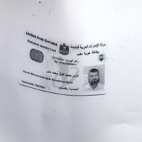 محمد القرني