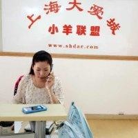 马思远