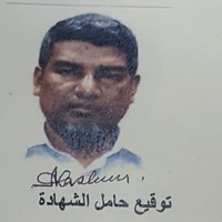 Abul Hashem Prodhan