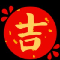 郝文全