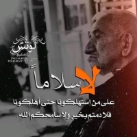 Yazan Dyab