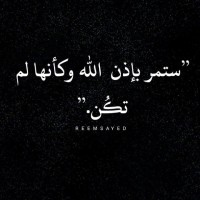 Shimaa Mohamed