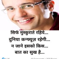 Ashish Yadav