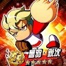 伊左治優太