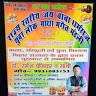 Dr Ramesh Yadav