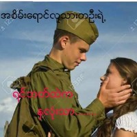 Tukha Tukha