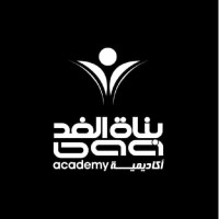 Bunat Alghad