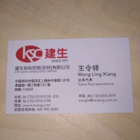 王令祥