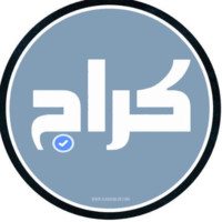 كراج ويب
