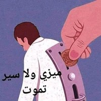 Najim Zaid