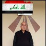 مؤيد علو مهدي