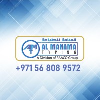 ASHIQUE AL MANAMA TYPING