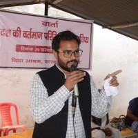 Rahul Singh Rajbhar