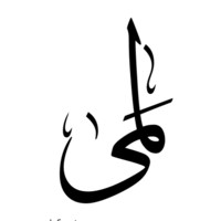 Lama Alturki