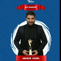 Abanoub Gamil