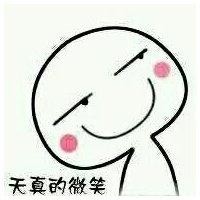 陈虚怀