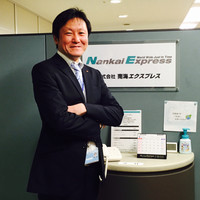 TETSUYA TAKIMOTO