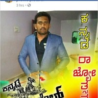 Mudduraj H s