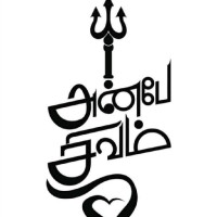 Suruthi Senthil