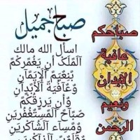 Boki Saida
