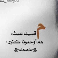 Aseel Almyahi