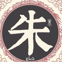朱艳彬