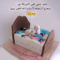 ياقوته مجدي
