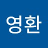 차영환