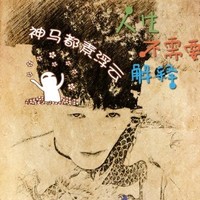 商海龙