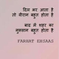 usama Khursheed
