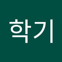 김학기