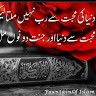 Syed Azhar