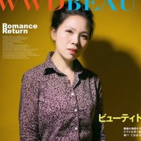 Irene Shi