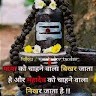 Ankur Deval