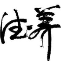 杨定维