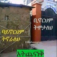 Ya   Allah Ya  Allah