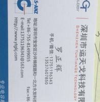 罗正辉
