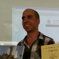 Roee Bazak