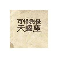 黄家立