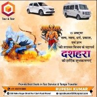Rupesh Kumar
