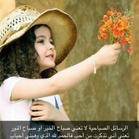 Noureddine Amaghtir