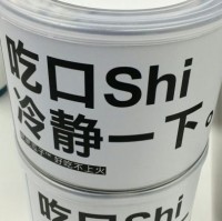 李华川