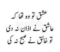 Saleem Yaseen