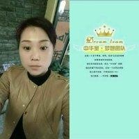 王燕丽
