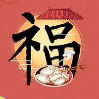 谢文乐