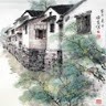 Anne Lu
