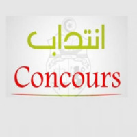 Concours Tunisie