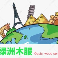 何国磊