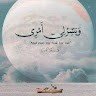 Fatima Ramzan